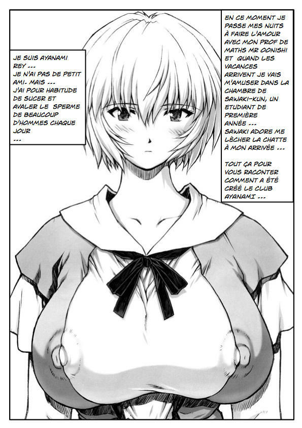 Naissance du Club Ayanami [French] [Rewrite] [Gondjin] page 2 full