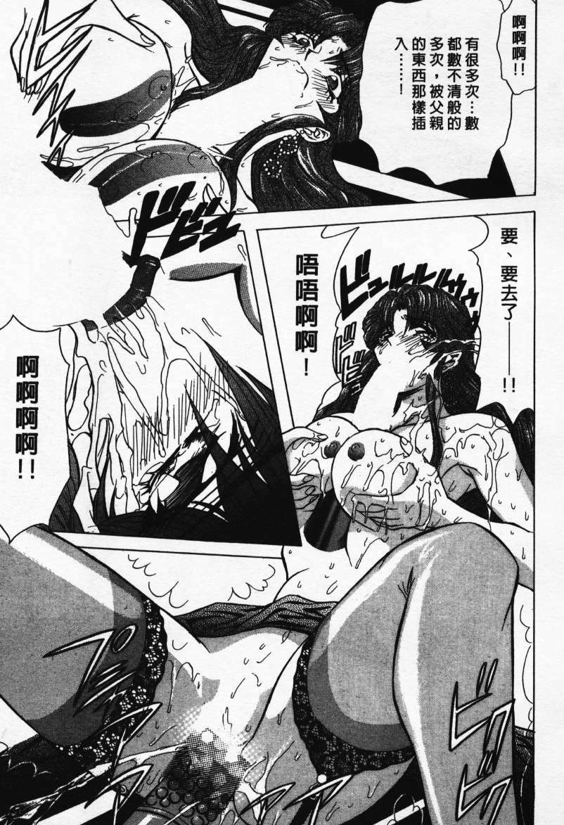 [MARO] Ability 1 [Chinese] page 160 full