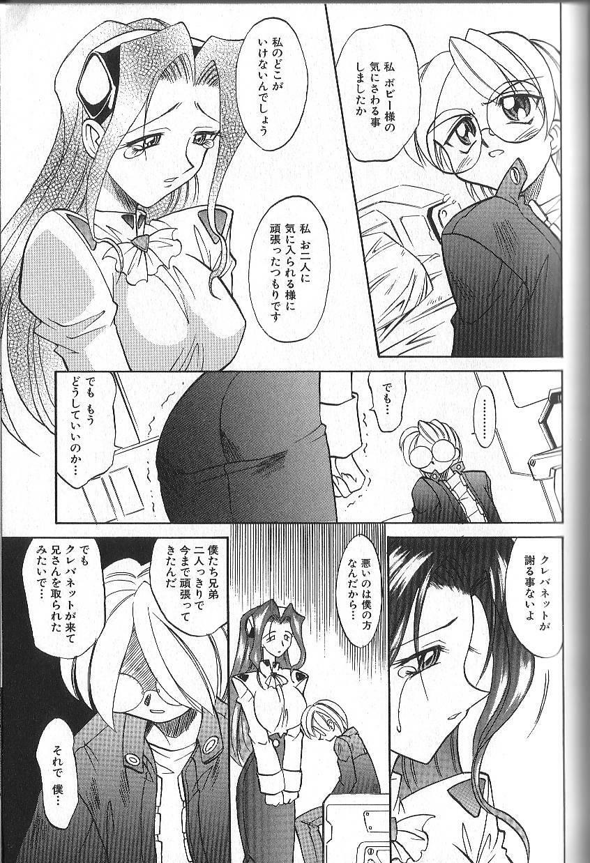 [Takaoka Motofumi] PhisiX page 48 full