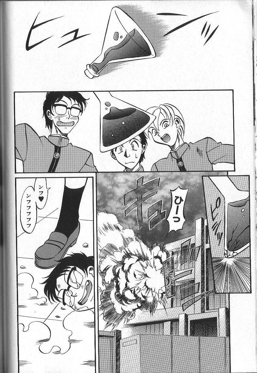 [Takaoka Motofumi] PhisiX page 63 full