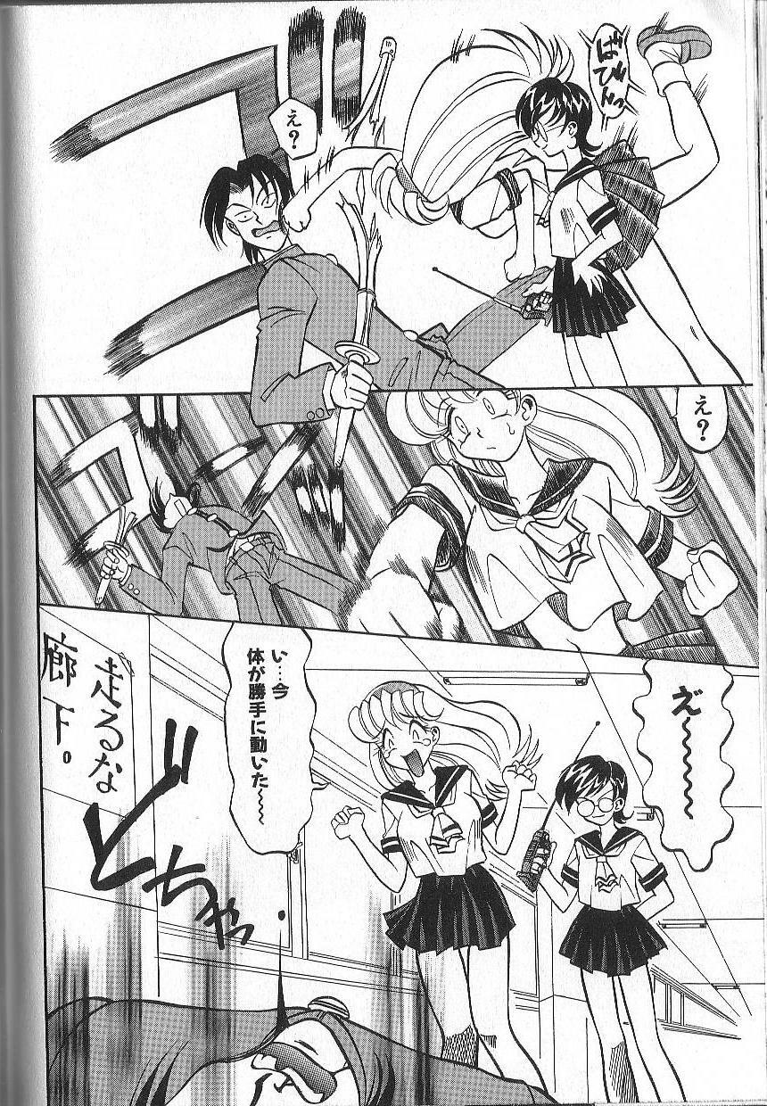 [Takaoka Motofumi] PhisiX page 67 full
