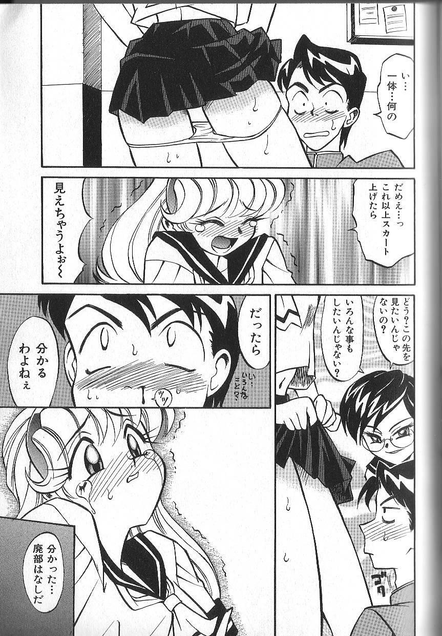 [Takaoka Motofumi] PhisiX page 72 full