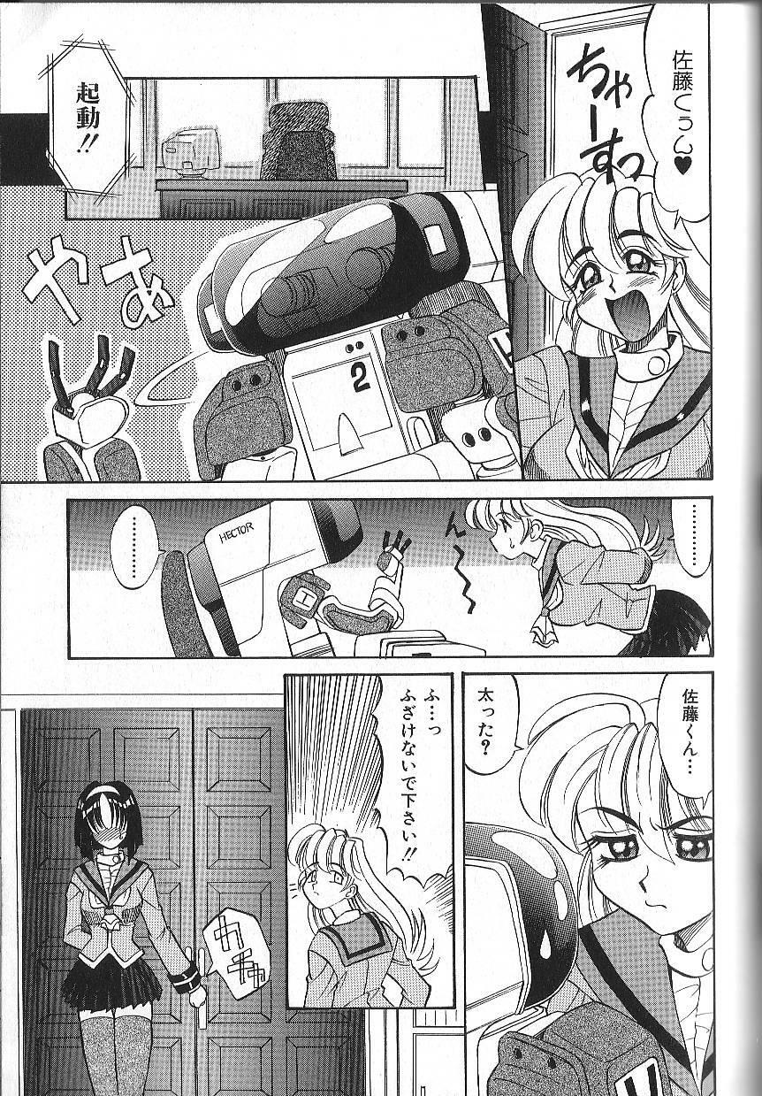 [Takaoka Motofumi] PhisiX page 96 full