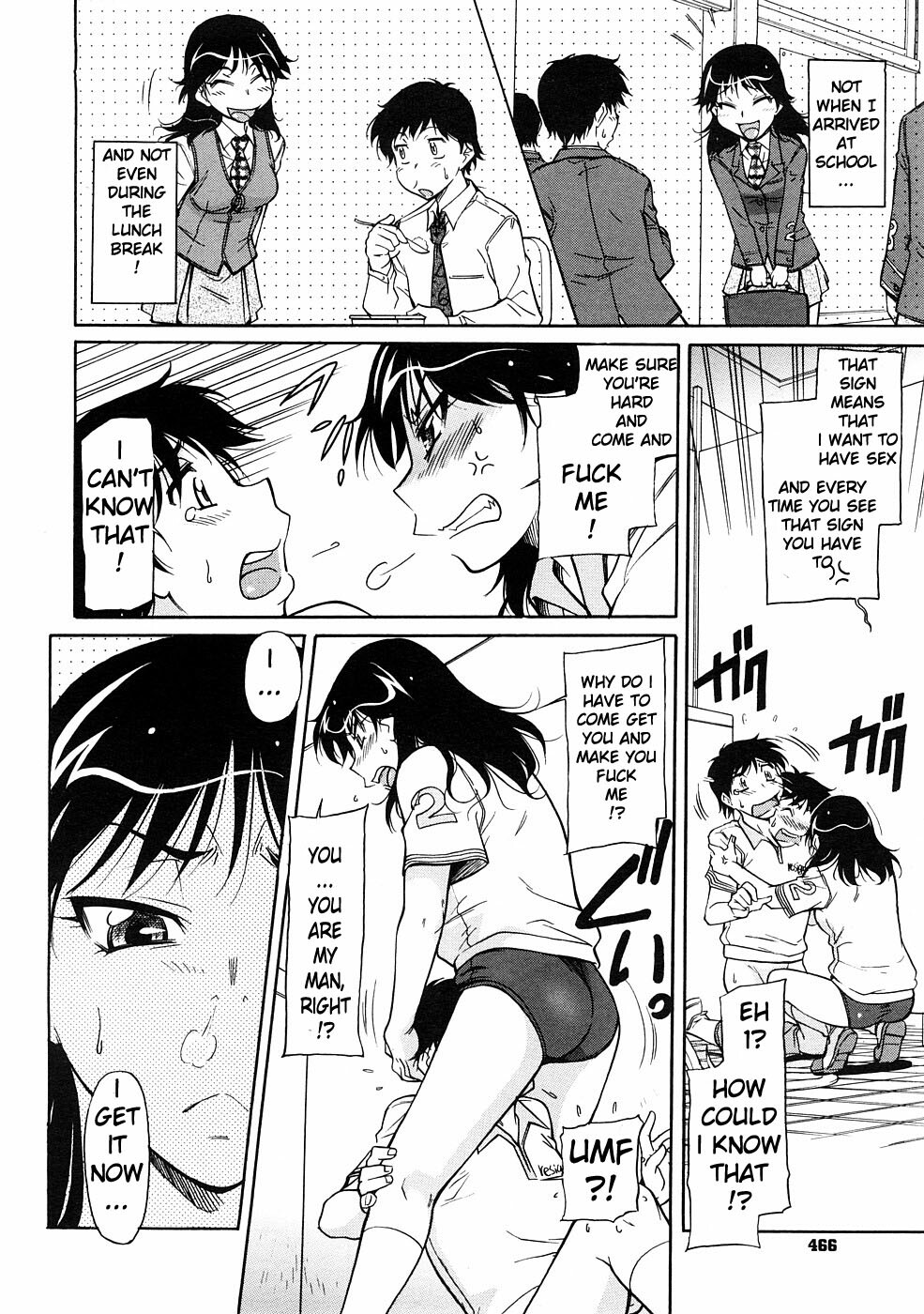 [Kaneko Toshiaki] H no Sujigaki | An Erotic Story (COMIC Megastore 2009-01) [English] [TomodachiGuis] page 12 full