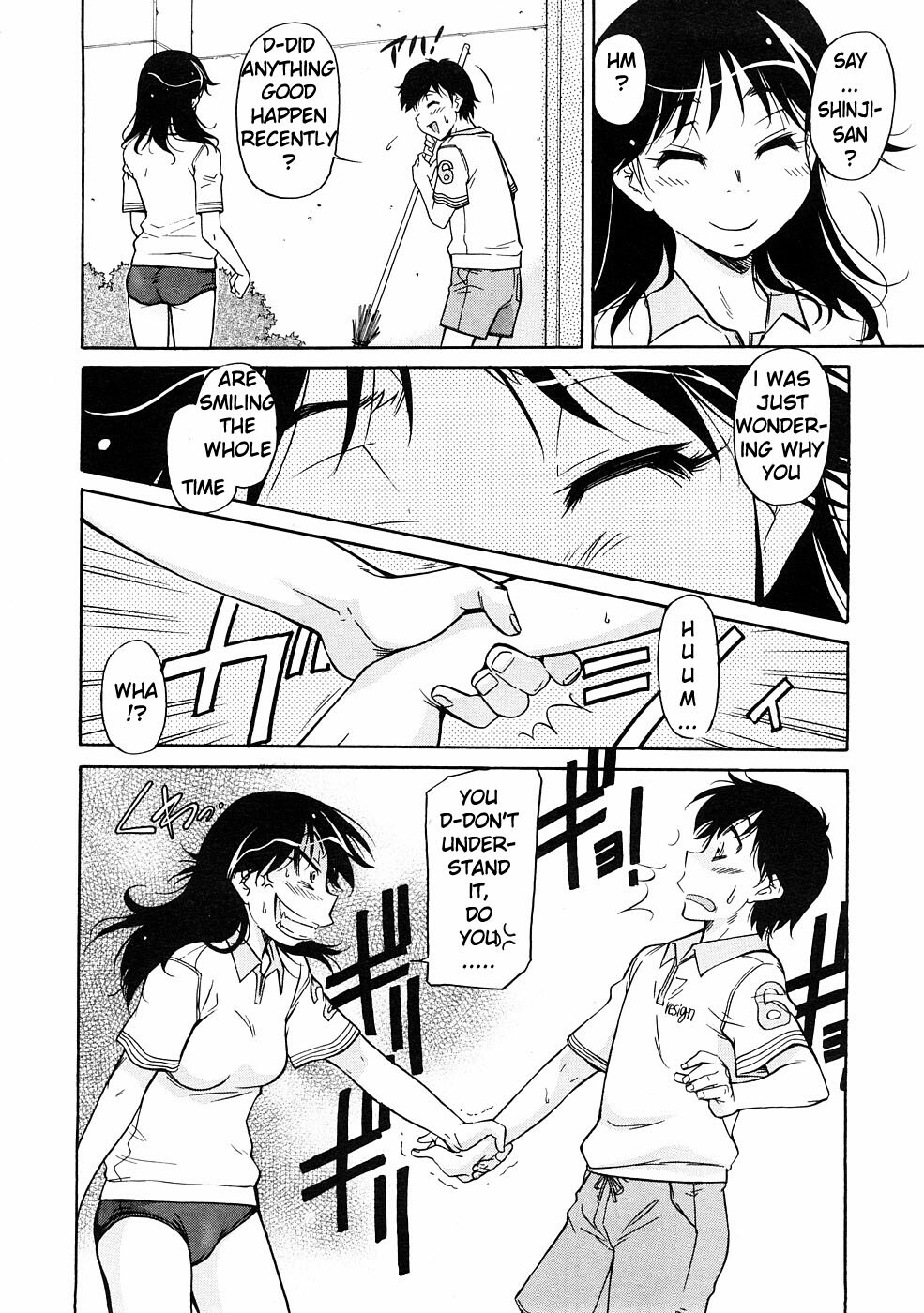 [Kaneko Toshiaki] H no Sujigaki | An Erotic Story (COMIC Megastore 2009-01) [English] [TomodachiGuis] page 4 full