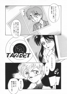 [Takaoka Motofumi] Tokusen!! Gourmet no Mise - page 25