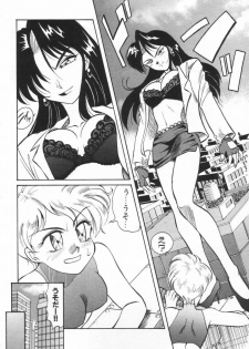 [Takaoka Motofumi] Tokusen!! Gourmet no Mise - page 28