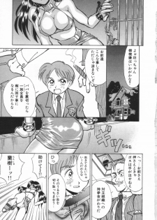 [Takaoka Motofumi] Tokusen!! Gourmet no Mise - page 9