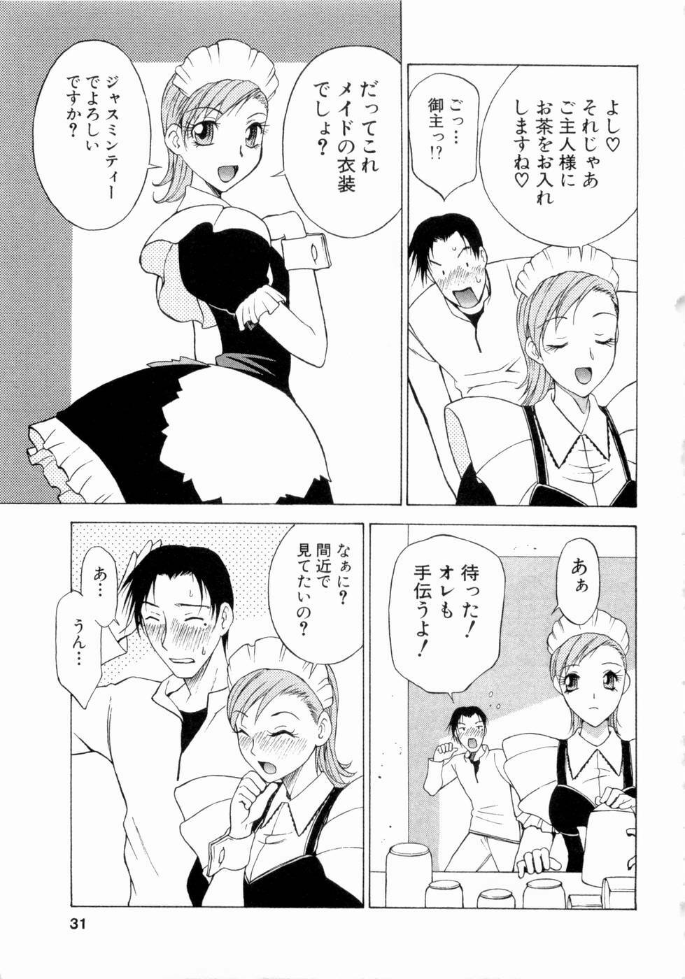 [Nagase Rurio] Erotica Hearts page 32 full