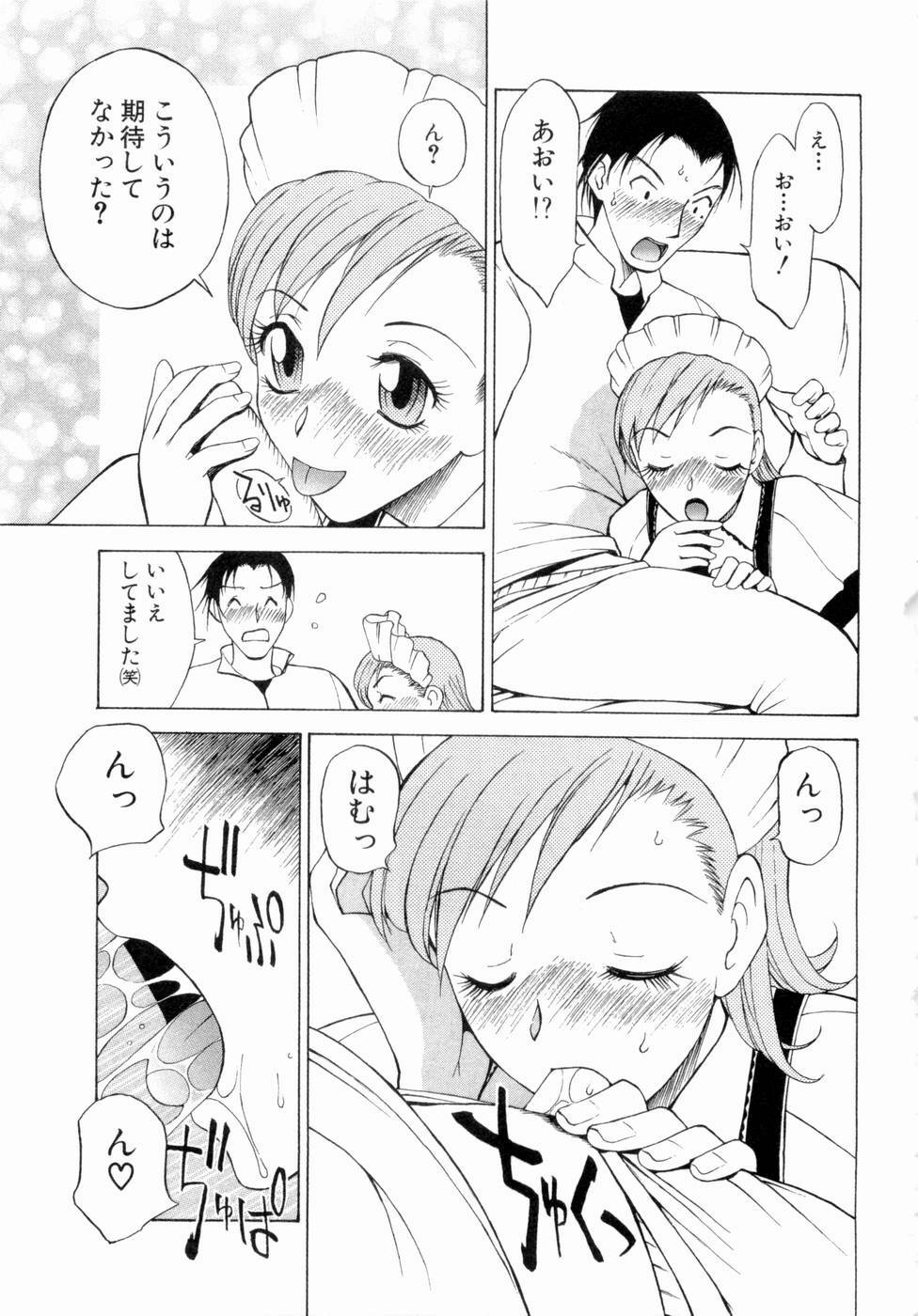 [Nagase Rurio] Erotica Hearts page 34 full