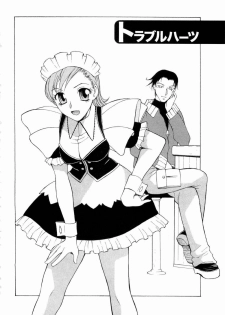 [Nagase Rurio] Erotica Hearts - page 23