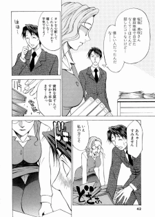 [Nagase Rurio] Erotica Hearts - page 43
