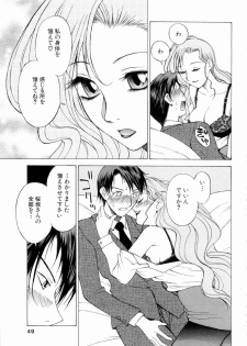 [Nagase Rurio] Erotica Hearts - page 50