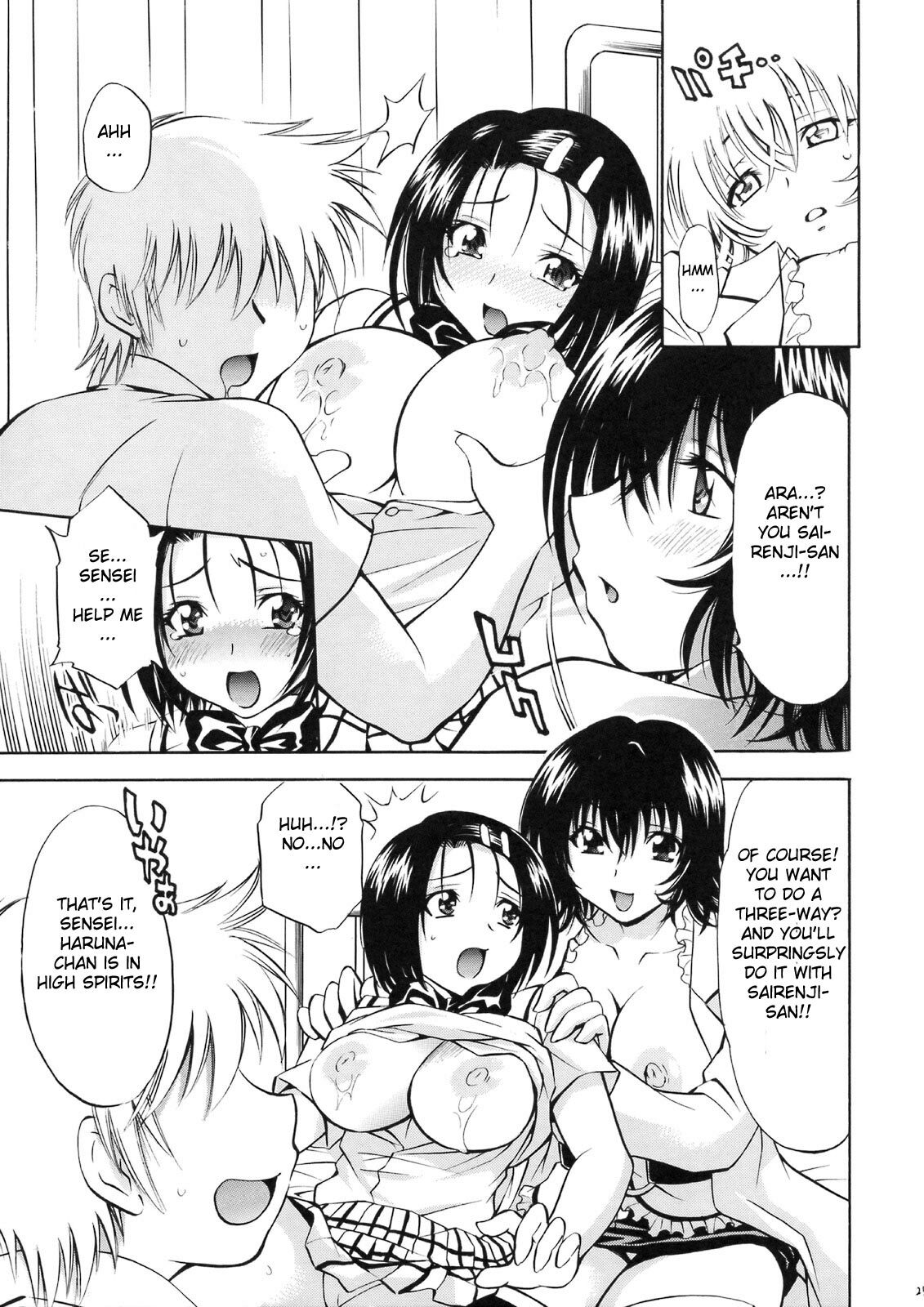 (SC41) [Studio Wallaby (Nagisa Minami)] Troublekko ~Haruna & Ryouko~ (To LOVE-Ru) [English] {doujin-moe.us} page 24 full