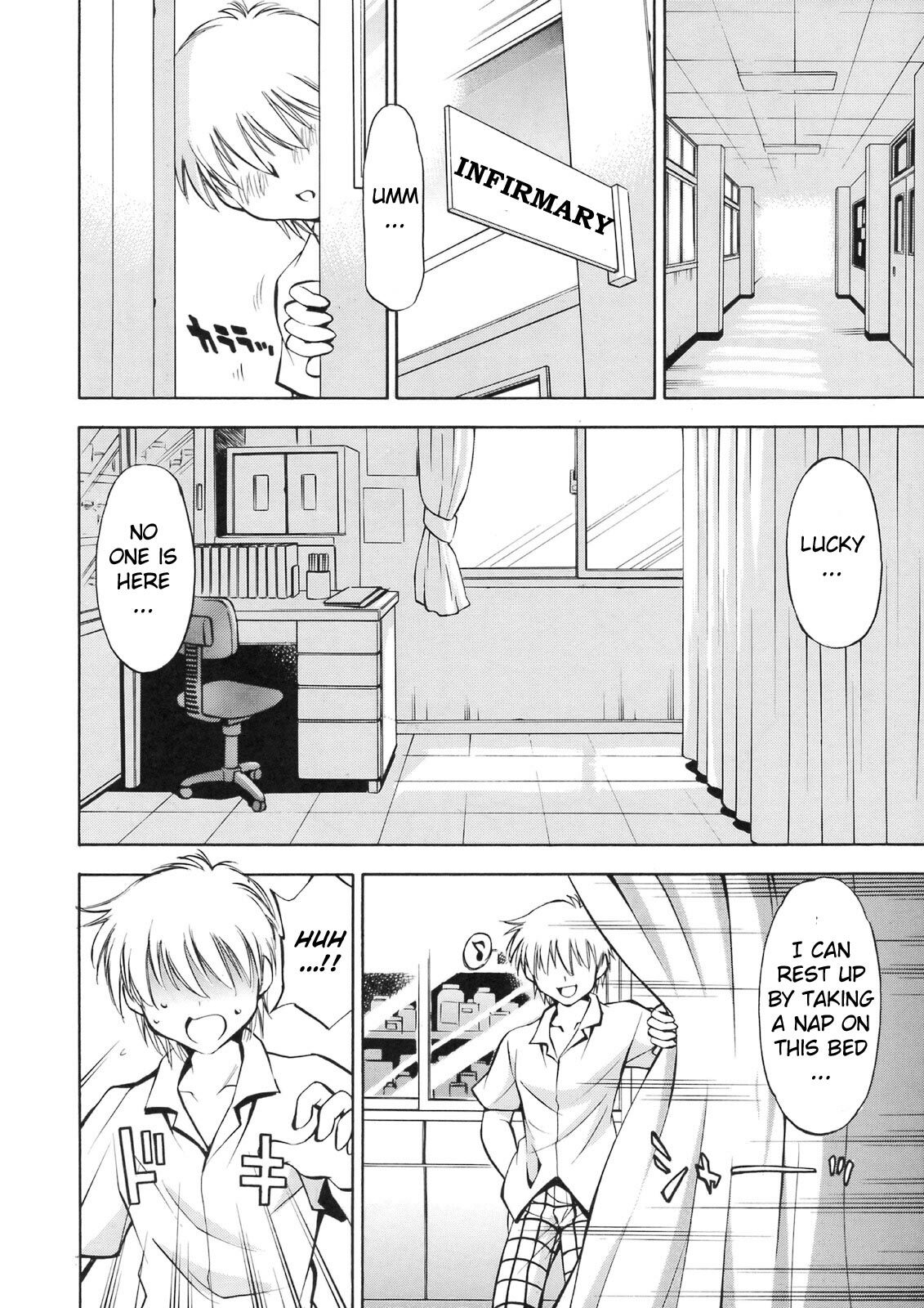 (SC41) [Studio Wallaby (Nagisa Minami)] Troublekko ~Haruna & Ryouko~ (To LOVE-Ru) [English] {doujin-moe.us} page 3 full