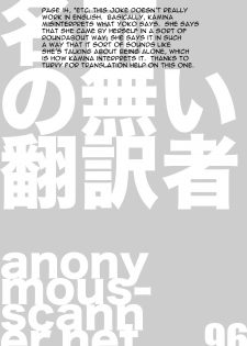 (C72) [Manitou (Nakajima Rei)] Destino de Abril (Tengen Toppa Gurren Lagann) [English] [Anonymous Scanner] - page 28