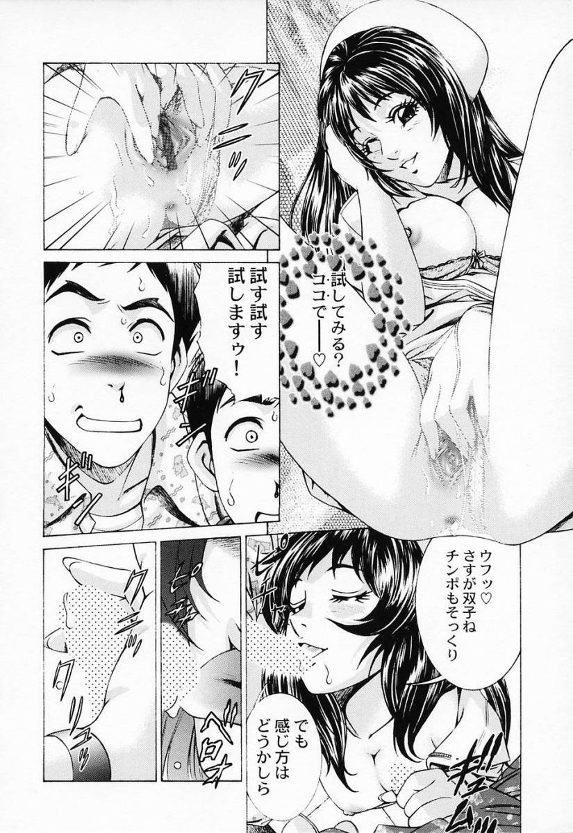 [Suzuki Kimuchi] Shiru Daku Nurse page 110 full