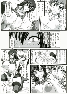 (C73) [INSERT (KEN)] Boku dake no Bakunyuu Ona-maid -Uwakihen- - page 16