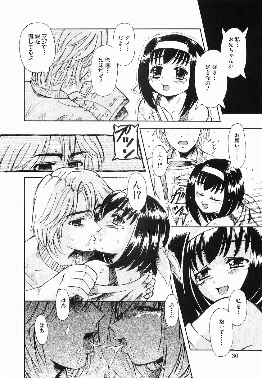 [Arimaki Yoshio] Kyousei Sounyuu page 36 full