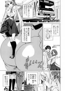 [Ogawa Masahi] Candy Girls - page 49