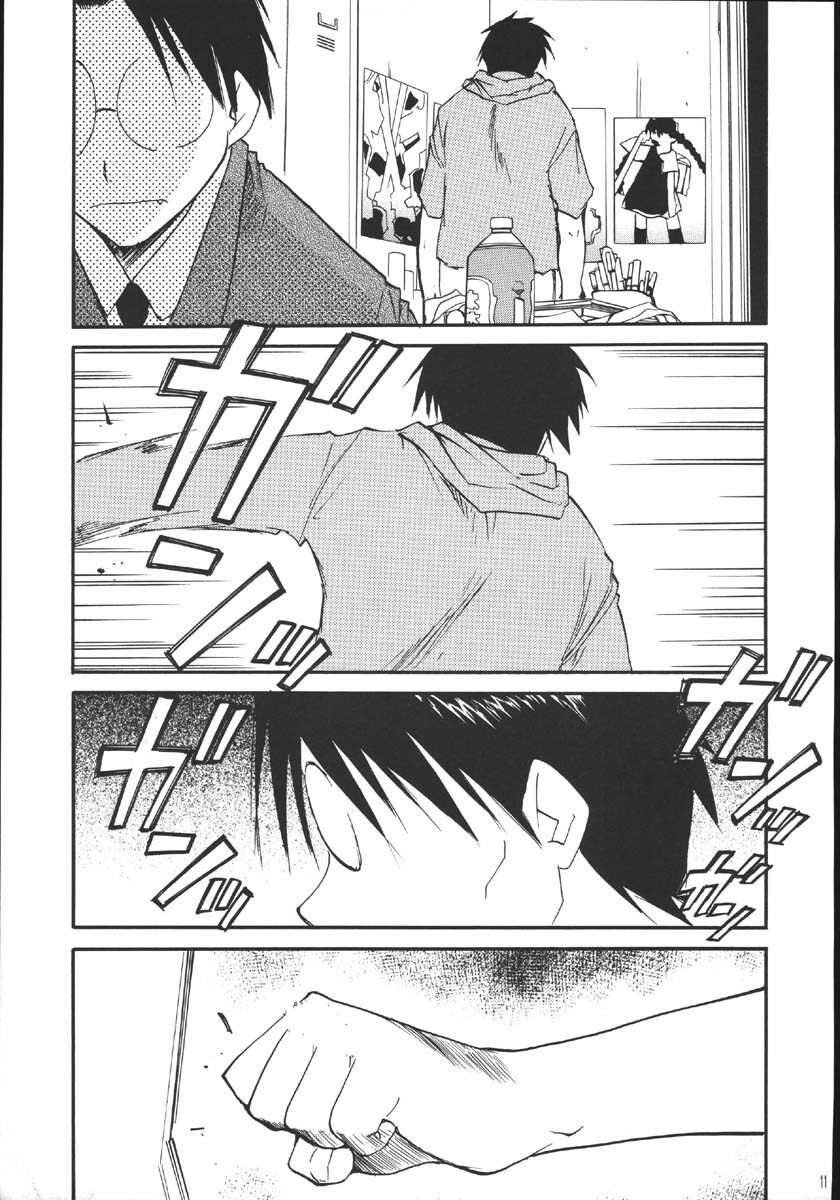 (C69) [Studio Kimigabuchi (Kimimaru)] Ura Kujibiki Unbalance 5 (Kujibiki Unbalance, Genshiken) page 10 full