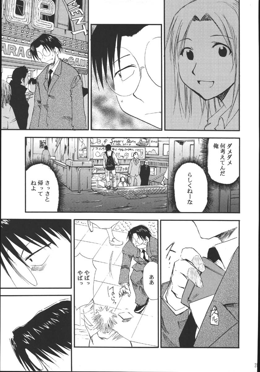 (C69) [Studio Kimigabuchi (Kimimaru)] Ura Kujibiki Unbalance 5 (Kujibiki Unbalance, Genshiken) page 30 full