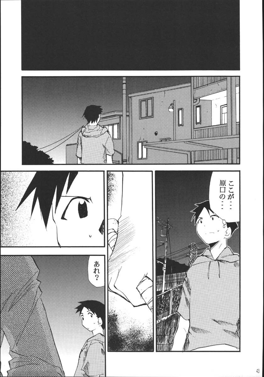 (C69) [Studio Kimigabuchi (Kimimaru)] Ura Kujibiki Unbalance 5 (Kujibiki Unbalance, Genshiken) page 42 full