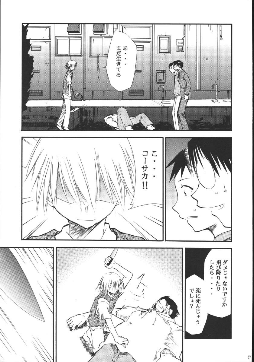 (C69) [Studio Kimigabuchi (Kimimaru)] Ura Kujibiki Unbalance 5 (Kujibiki Unbalance, Genshiken) page 46 full