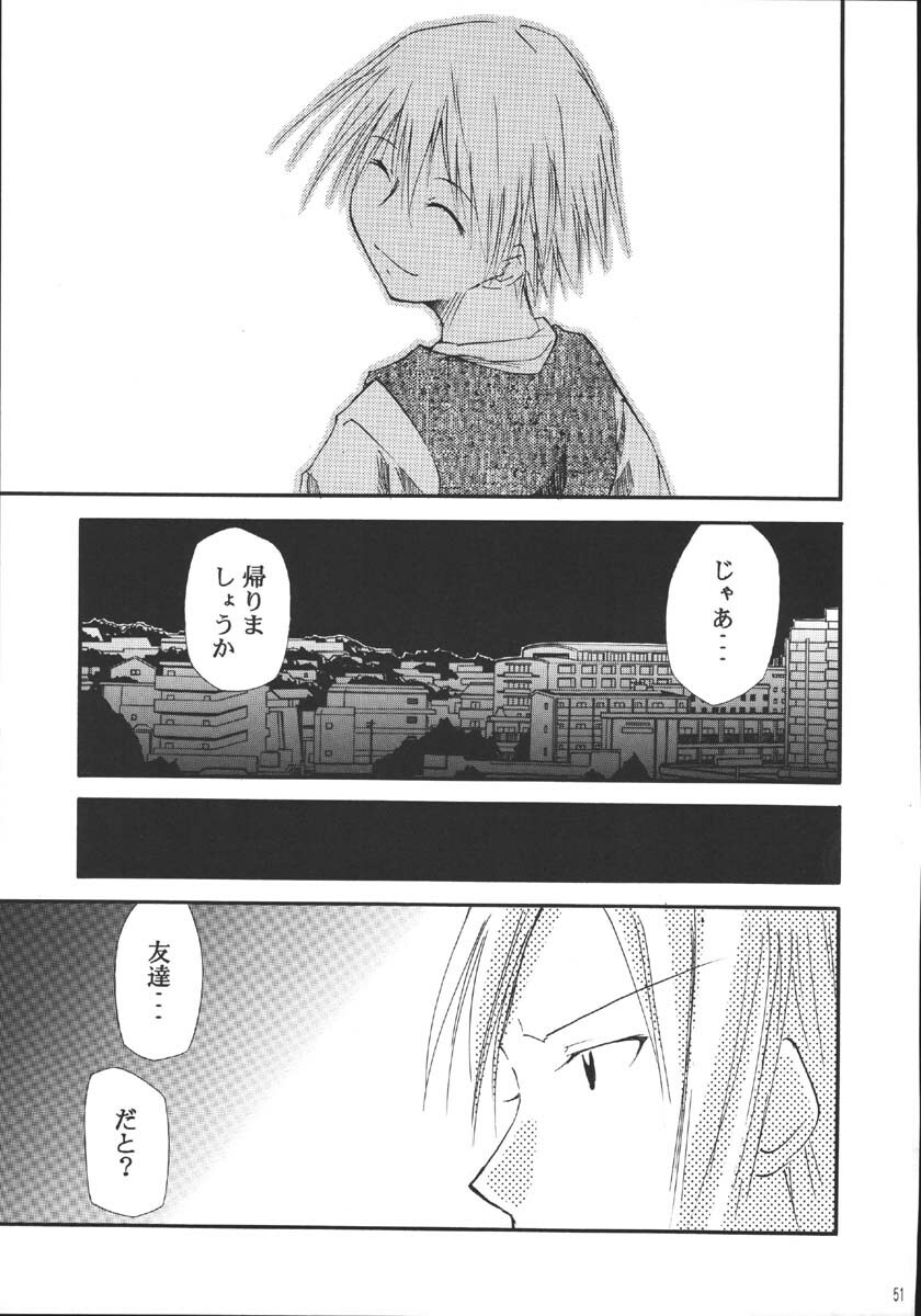 (C69) [Studio Kimigabuchi (Kimimaru)] Ura Kujibiki Unbalance 5 (Kujibiki Unbalance, Genshiken) page 50 full