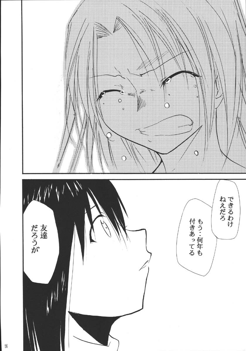 (C69) [Studio Kimigabuchi (Kimimaru)] Ura Kujibiki Unbalance 5 (Kujibiki Unbalance, Genshiken) page 55 full