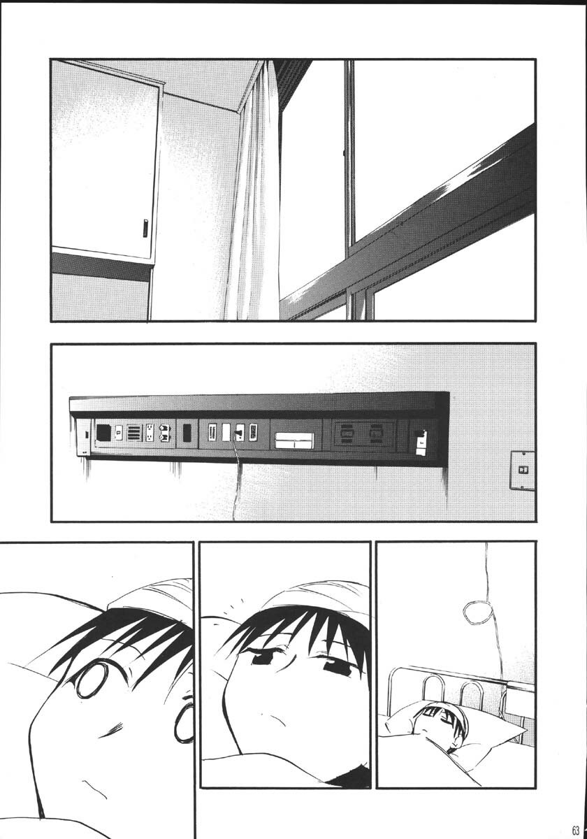 (C69) [Studio Kimigabuchi (Kimimaru)] Ura Kujibiki Unbalance 5 (Kujibiki Unbalance, Genshiken) page 62 full