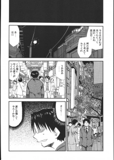 (C69) [Studio Kimigabuchi (Kimimaru)] Ura Kujibiki Unbalance 5 (Kujibiki Unbalance, Genshiken) - page 29