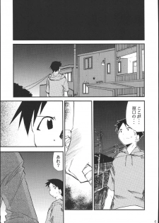 (C69) [Studio Kimigabuchi (Kimimaru)] Ura Kujibiki Unbalance 5 (Kujibiki Unbalance, Genshiken) - page 42