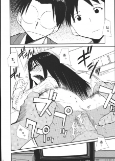 (C69) [Studio Kimigabuchi (Kimimaru)] Ura Kujibiki Unbalance 5 (Kujibiki Unbalance, Genshiken) - page 7