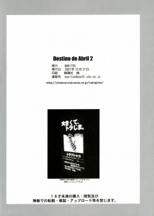 (C73) [Manitou (Nakajima Rei)] Destino de Abril 2 tipeR (Gurren-Lagann, Xenosaga) - page 21