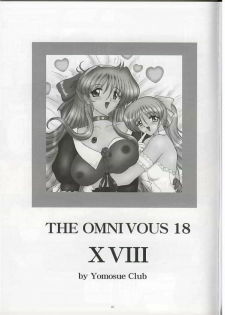 (C64) [Yomosue Doukoukai (Gesho Ichirou)] THE OMNIVOUS 18 - page 2