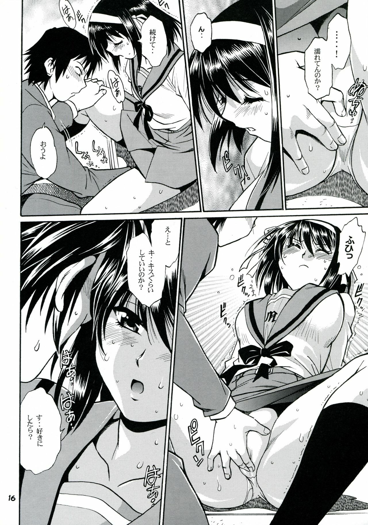 (SC41) [Studio Katsudon (Manabe Jouji)] Haruhi no Uzuki (Suzumiya Haruhi no Yuuutsu) page 15 full