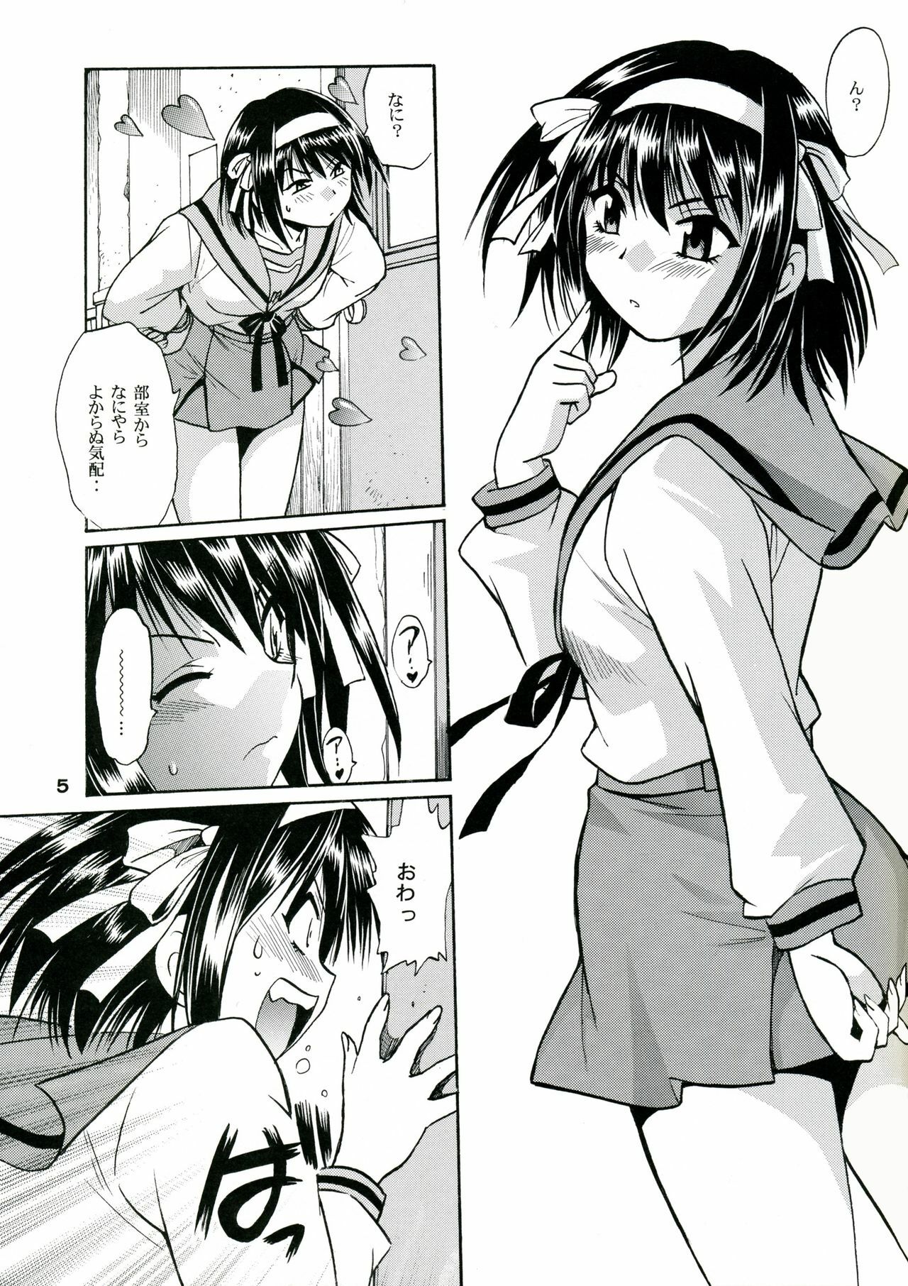 (SC41) [Studio Katsudon (Manabe Jouji)] Haruhi no Uzuki (Suzumiya Haruhi no Yuuutsu) page 4 full