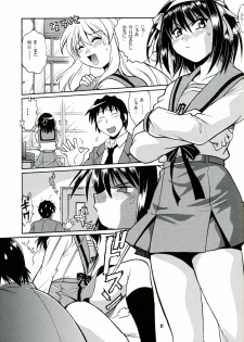 (SC41) [Studio Katsudon (Manabe Jouji)] Haruhi no Uzuki (Suzumiya Haruhi no Yuuutsu) - page 10