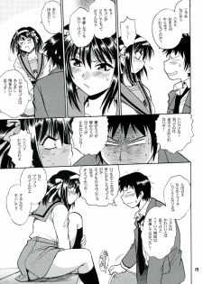 (SC41) [Studio Katsudon (Manabe Jouji)] Haruhi no Uzuki (Suzumiya Haruhi no Yuuutsu) - page 14