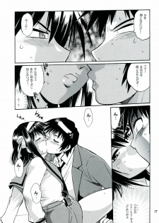 (SC41) [Studio Katsudon (Manabe Jouji)] Haruhi no Uzuki (Suzumiya Haruhi no Yuuutsu) - page 16