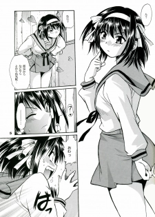 (SC41) [Studio Katsudon (Manabe Jouji)] Haruhi no Uzuki (Suzumiya Haruhi no Yuuutsu) - page 4