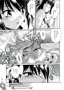 (SC41) [Studio Katsudon (Manabe Jouji)] Haruhi no Uzuki (Suzumiya Haruhi no Yuuutsu) - page 6