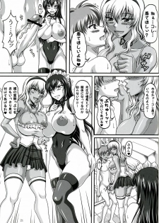 (C74) [INSERT (KEN)] Boku dake no Bakunyuu Ona-maid -x2- - page 20