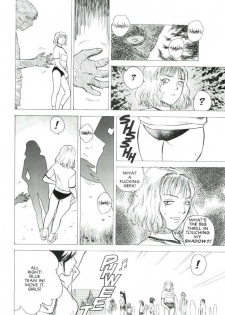 [Tenjiku Rounin] Lust One - page 14