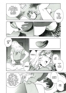 [Tenjiku Rounin] Lust One - page 20