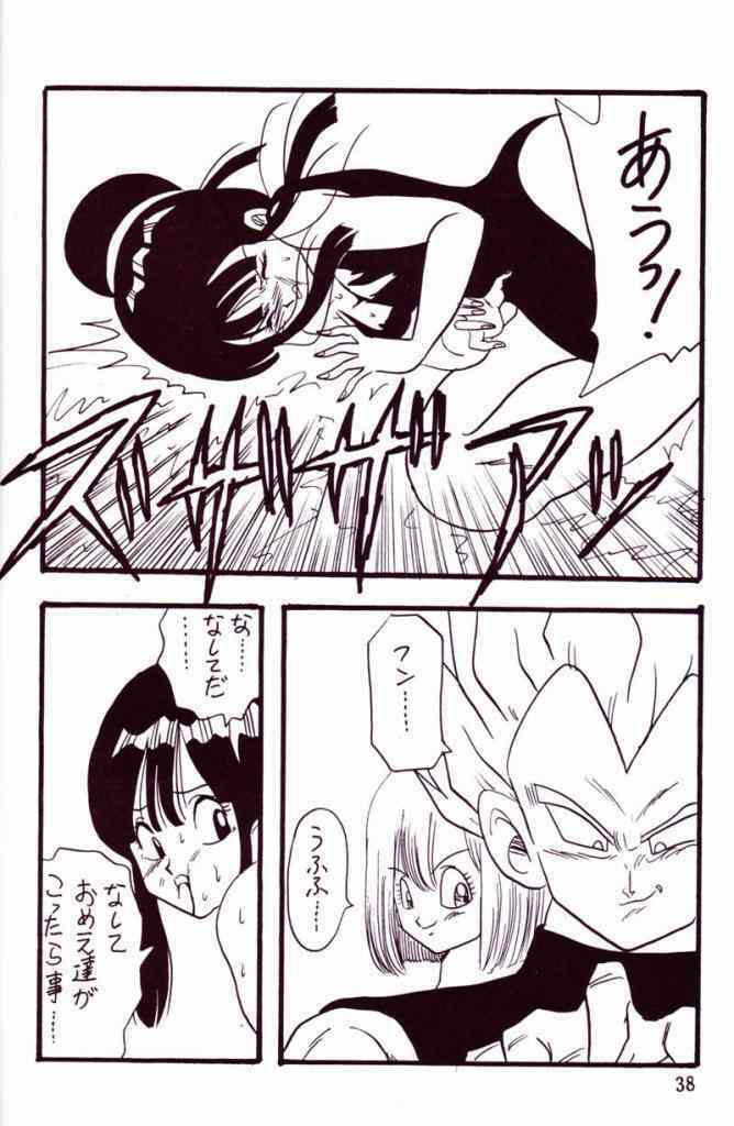 (CR14) [Ayashii Yatsura (Ayashi Ayashibe)] Play Dragon 4 (Dragon Ball Z) page 34 full