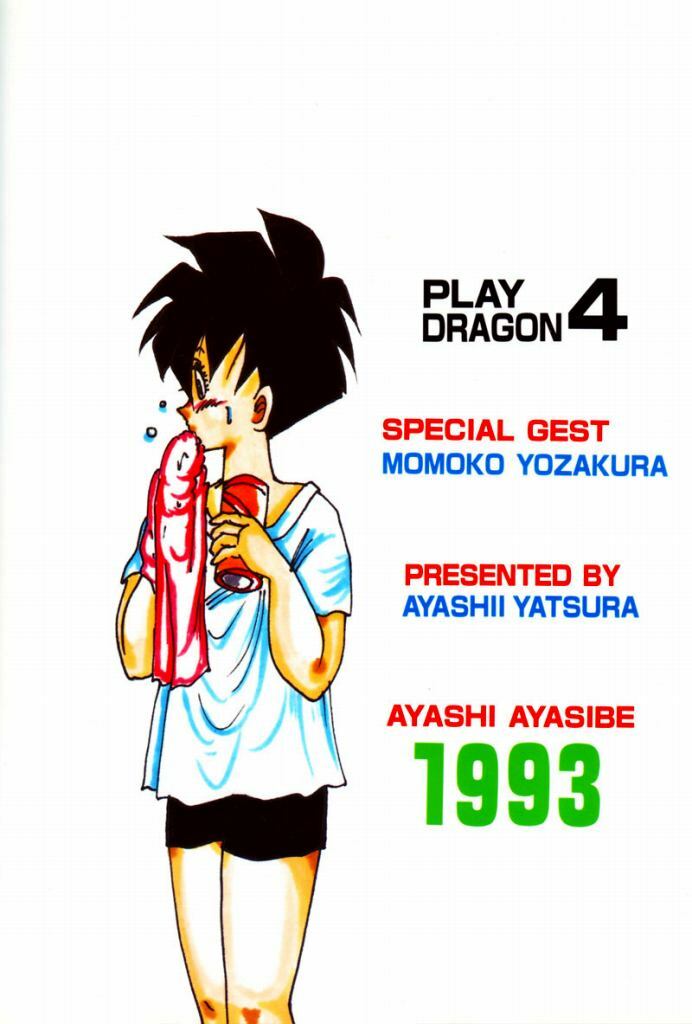 (CR14) [Ayashii Yatsura (Ayashi Ayashibe)] Play Dragon 4 (Dragon Ball Z) page 37 full