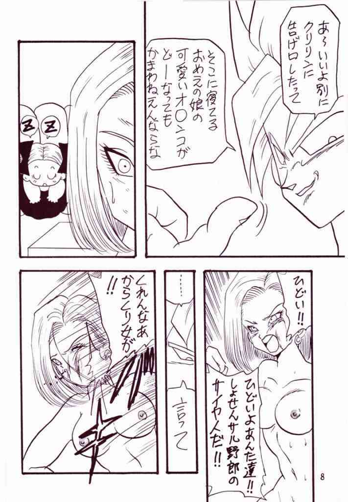 (CR14) [Ayashii Yatsura (Ayashi Ayashibe)] Play Dragon 4 (Dragon Ball Z) page 6 full