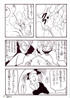 (CR14) [Ayashii Yatsura (Ayashi Ayashibe)] Play Dragon 4 (Dragon Ball Z) - page 15